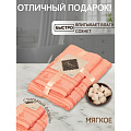 Набор полотенец 2 шт, 50х90, 70х140 см, 100% хлопок, 420 г/м2, Barkas, Карат, пудровый персик, Узбекистан - фото 5