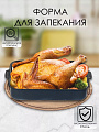 Форма для запекания алюминий, 23х30х6 см, антипригарное покрытие, прямоугольная, Калитва, 63301