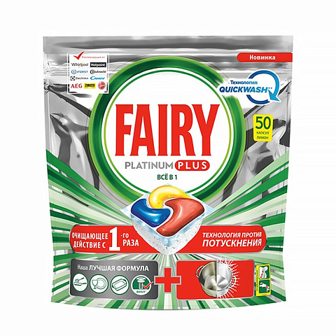 Капсулы для посудомоечной машины Fairy, Platinum Plus All in One Лимон, 50 шт, 0.78 кг