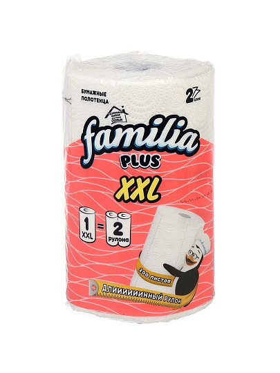 Полотенце бумажное 2 слоя, 1 рулон, белое, Familia, XXL, 5039303