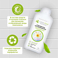 Отбеливатель-пятновыводитель Clean Home, 1 л, для цветных и белых вещей - фото 5