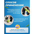 Чистящее средство для всех типов поверхностей, GlaroX, Wild Wind, спрей, 500 мл - фото 2