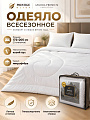 Одеяло 2-спальное, 172х205 см, Angora Premium, 60% козий пух, 40% полиэстер, всесезонное, чехол микрофибра, Oltex