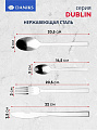 Набор столовых приборов нержавеющая сталь, 24 предмета, Daniks, Dublin - фото 2