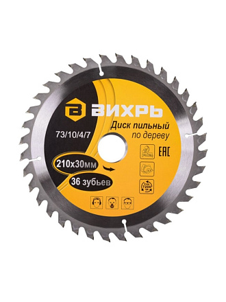 Диск пильный по дереву, Вихрь, 210х30 мм, 36 зубьев, сухой рез, 73/10/4/7
