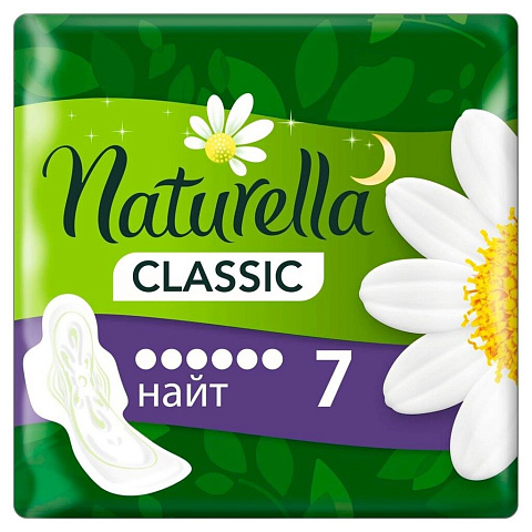 Прокладки женские Naturella Classic Night, 7 шт