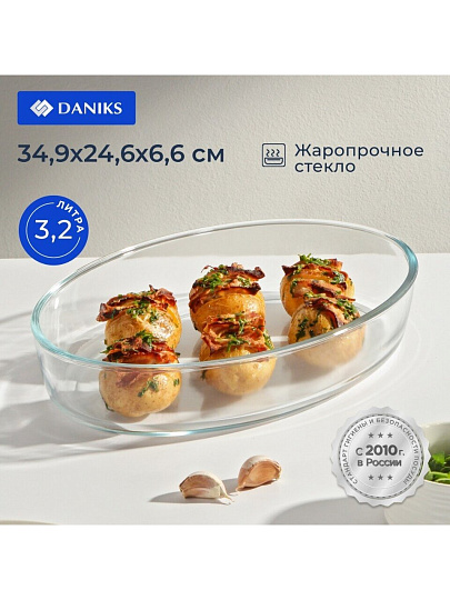 Форма для запекания стекло, 24.6х34.9х6.4 см, 3.2 л, овальная, Daniks, OCT-NR1509