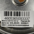 Эмаль Estima, ПФ-266, для пола, алкидная, глянцевая, золотисто-коричневая, 0.9 кг - фото 4