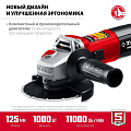 Угловая шлифовальная машина Зубр, УШМ-125-1005, 1000 Вт, 125 мм