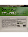 Таблетки для посудомоечной машины Dutybox, Эко, 50 шт - фото 2