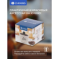 Сахарница 500 мл, доломит, с ложкой, Daniks, Бон Аппетит - фото 10