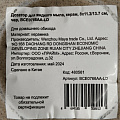 Дозатор для жидкого мыла, керамика, 8x11.2/13.7 см, 350 мл, черный, BCE0766AA-LD - фото 4