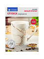 Кружка керамика, 360 мл, Белый мрамор, Daniks