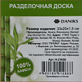 Доска разделочная бамбук, 33х20х1.5 см, с ручкой, прямоугольная, Daniks, H-2165S - фото 4