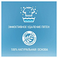 Мыло хозяйственное Duru, Clean&amp;amp;White, 2 шт, 120 г - фото 3