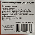Дозатор для жидкого мыла керамика, 8.4х11.2/16.2 см, насадка с пенообразователем, оранжевый, CE2545AA-LD - фото 5