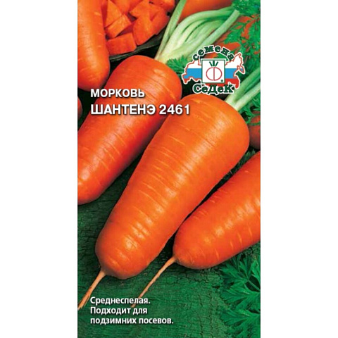 Семена Морковь, Шантенэ 2461, 2 г, Даешь урожай, цветная упаковка, Седек