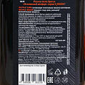 Лосьон после бритья, Vilsen, EXTREME FRESH, мгновенный комфорт, 275 мл - фото 2