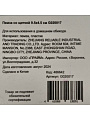Пемза 9.5х4.5х14 см, со щеткой, G020017 - фото 3