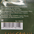 Скатерть 145х180 см, 100% хлопок, Лёгкость хлопка Кружева, белая, AI-1504036 - фото 8