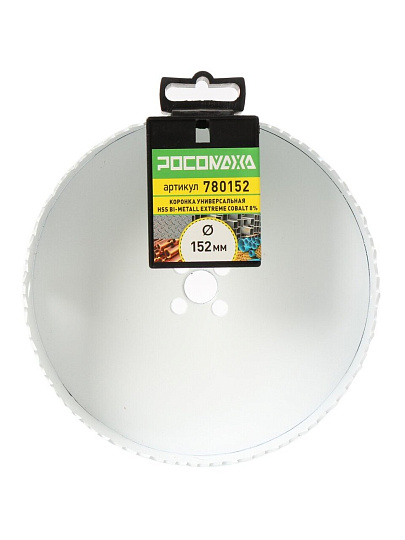 Коронка 152 мм, Росомаха, HSS Bi-Metall Extreme Cobalt, 780152