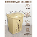 Корзина для белья, 60 л, прямоугольная, пластик, бежевая, Элластик-Пласт - фото 5