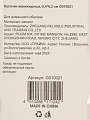 Кусачки маникюрные нержавеющая сталь, 9.4х6.2 см, G010021 - фото 3