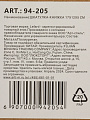 Шкатулка-книга для украшений, МДФ, металл, 17х12х5 см, Lefard, 94-205 - фото 8