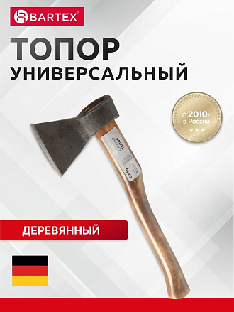 Топор Bartex, Б1,2К-019, рукоятка дерево, 0.6 кг