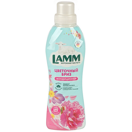 Кондиционер для белья Lamm, 0.91 л, Цветочный бриз, концентрат