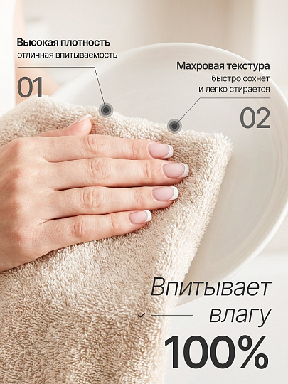 Набор полотенец кухонных 3 шт, 30х50 см, махровый, 100% хлопок, 400 г/м2, Silvano, Пыльца, серый, молочный, Узбекистан