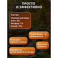 Удобрение для хвойных, с микроэлементами, 2.5 кг, Agros - фото 3