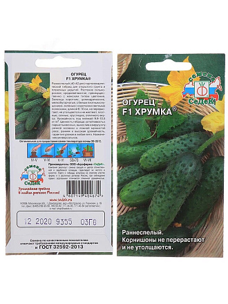 Семена Огурец, Хрумка F1, 0.3 г, цветная упаковка, Седек