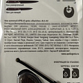 Нож кухонный Apollo, BlackStar, универсальный, нержавеющая сталь, 13 см, рукоятка дерево, BLS-02 - фото 2