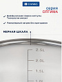 Кастрюля нержавеющая сталь, 3.1 л, крышка стекло, Daniks, Оптима, GS-01201-20CA, индукция - фото 4