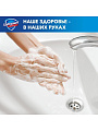 Мыло Safeguard, Classic белое с антибактериальным эффектом, 90 г - фото 2