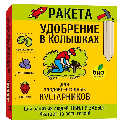 Удобрение Ракета, для плодово-ягодных кустарников, минеральный, колышки, 420 г, Био-комплекс