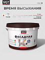 Краска водно-дисперсионная, VGT, акриловая, фасадная, матовая, белоснежная, 15 кг - фото 3