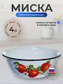 Миска эмалированная сталь, круглая, 10.5 см, 4 л, с рисунком, Керченский металлургический завод, 40304-142/5, в ассортименте - фото 5