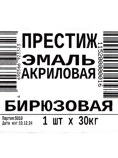 Эмаль Престиж, Аромат яблока, акриловая, полуглянцевая, бирюзовая, 30 кг