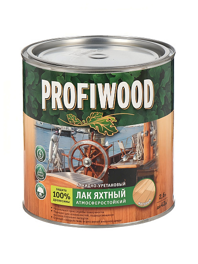 Лак Profiwood, яхтный, матовый, алкидно-уретановый, для внутренних и наружных работ, 2.4 кг