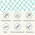 Сетка садовая пластмасса, ячейка 15 х 15 мм, квадратная, 100х2000 см, зеленая, Зеленый Луг, Удачная - фото 8