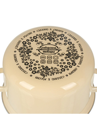 Кастрюля эмалированная сталь, 3 л, крышка сталь, цилиндрическая, Сибирские товары, 9MD181P, слоновая кость, индукция