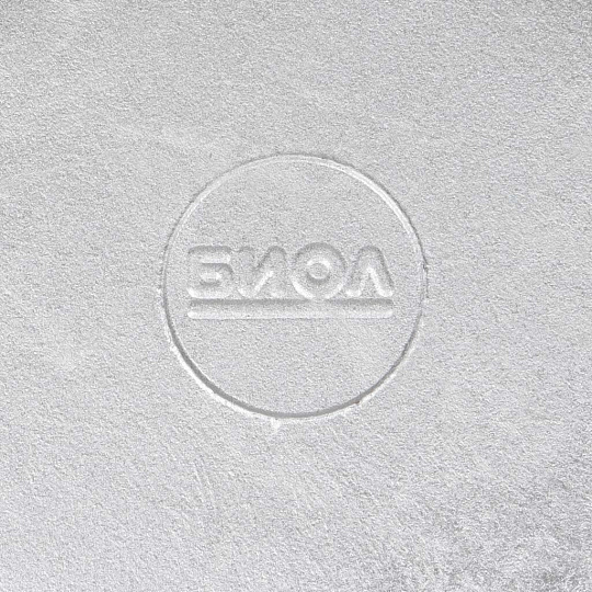 Форма для выпечки куличей алюминий, 11.5х11.5х12 см, 1 л, круглая, для куличей, Биол, ФК02