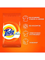 Стиральный порошок Tide, 1.5 кг, автомат, для белого белья, Альпийская свежесть - фото 6