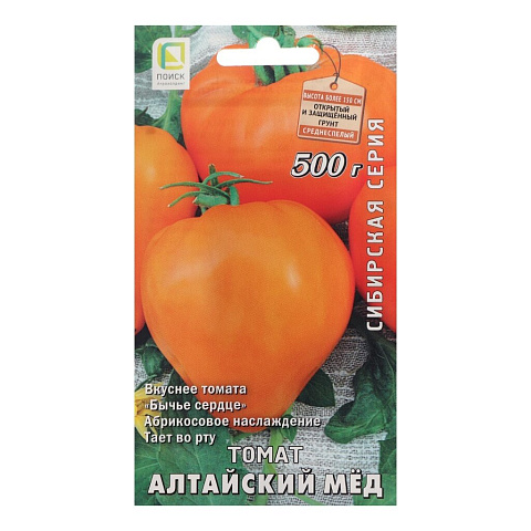 Семена Томат, Алтайский мед, 0.1 г, цветная упаковка, Поиск