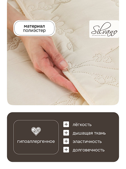 Покрывало евро, 240х260 см, 100% полиэстер, Silvano, Wild flowers, бежевое