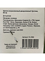 Цветок искусственный декоративный Эустома, 63 см, фиолетовый, Y4-7950 - фото 3