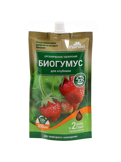 Удобрение Биогумус, для клубники, гель, 350 мл, Florizel