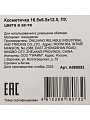 Косметичка 16.5х6.5х12.5 см, ПУ, A080092, прямоугольная, застежка молния, в ассортименте - фото 7